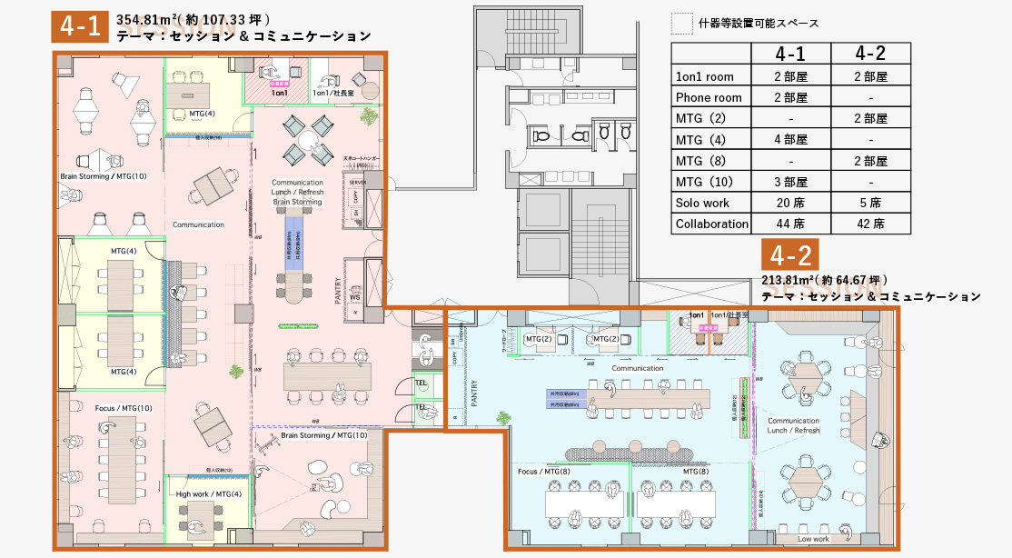 4Fの図面です。