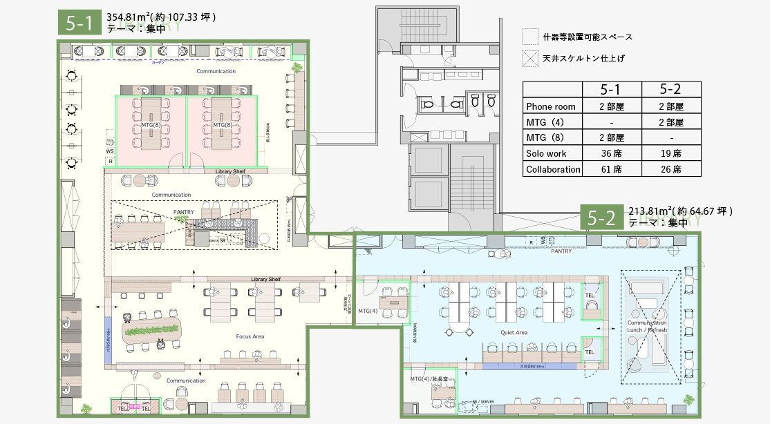 5Fの図面です。